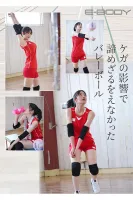 EBWH-074 Iron - Walled Liber Liber Skinny Leg Length FCUP Real Athlete Yuma Inukai AV Debut Helps Mutual Engagement