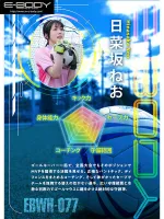 EBWH-077 A real athlete with a history of national competition MVP hidden big breasts Nadeshiko goalkeeper Nihisaka AV release