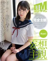 ETQR-304 [Daydream POV] Raw Sex With A Beautiful Girl In A Sailor Uniform.  Hiyori