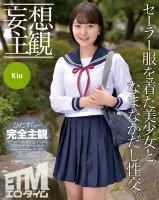 ETQR-326 [Daydream Subjectivity] Raw Sex With A Beautiful Girl In A Sailor Uniform.  Kiu