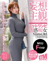 ETQR-344 [Daydream POV] Maxi Dress Seductive Slut Shows Off Her Obscene Body Line MIU