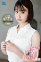 Chinese subtitles FOCS-169 Newbie 170cm former teacher Satonaka Aina~ Dear... Teacher, now she is an AV actress, she keeps creampie~