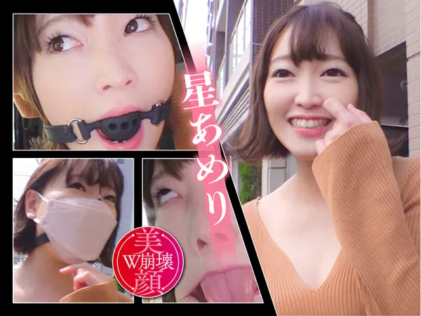 Glory Quest GVH-422 De M Beautiful Womans W Face Harassment Nana Maeno - Ameri Hoshi