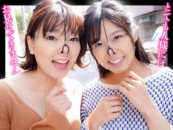 Glory Quest GVH-422 De M Beautiful Womans W Face Harassment Nana Maeno - Ameri Hoshi