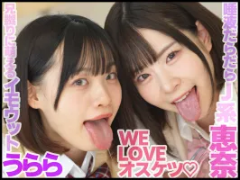 GVH-621 My sister and her friends came to stay at our house!  Satsuki Ena/Uraraka Kanon is constantly forced to drool while her parents are away, and even falls into a masochistic state and has a female orgasm.