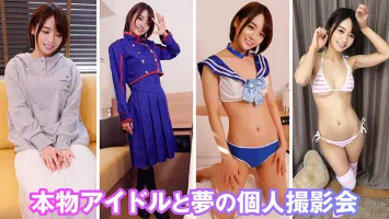 KAMEF-002 Individual Shooting Specialized Cosplay Video Association Love-chan (19) Machida Lens BLACK KAMEKO FILE.02 Appointed Idol Is A Secret Dark Business Personal Video Where Suppressed Desire Explodes Continuous Climax Seeding Internal Cumshot 3P Gon