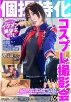 KAMEF-008 Individual Shooting Specialized Cosplay Video Session Mariko-san (20) Machida Lenss BLACK KAMEKO FILE.08 An Idol Who Devours Female Fans And Devastates The L-side B Hastily Attacks And Falls Into Full Submission Feminized Pride Collapses Interna