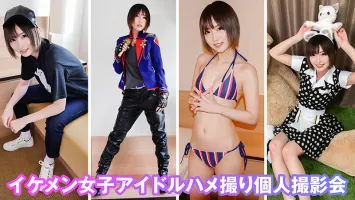 KAMEF-008 Individual Shooting Specialized Cosplay Video Session Mariko-san (20) Machida Lenss BLACK KAMEKO FILE.08 An Idol Who Devours Female Fans And Devastates The L-side B Hastily Attacks And Falls Into Full Submission Feminized Pride Collapses Interna