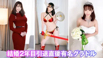 KAMEF-039 Individual Shooting Specialty Reiwa Idol Photo Session Nami-chan (22) Machida Lens BLACK KAMEKO FILE.39 Married Woman Gladle Photo Session Freshly Married I Cup Colossal Tits Gravure Devil Boobs Confuse Men Ji Po Addiction Wife And Danger Irresp