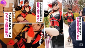 INSVX-006 Amateur Gonzo Insuta XXX (6) Cosplay Beauty Model Photo Session SP / Secret Creampie Off Paco Photo Session With Popular Idols!  !  !  Style Strongest Idol Class Beautiful Girl 4 People 425 Minutes