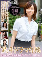 ZOOO-064 Middle-Aged Dramas Volume 4 Beautiful Mature Women Are Treated As Toys By Men In The Shopping District...