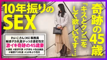 SGKX-022 Frustrated Married Woman Who Sent DM On SNS And Pakopako Video [Yome-chan.  ♯003] Raging Nasty Married Woman 280 Minutes Ejaculation 8 Shots SP [1. Sexual Desire Panay F Inner Breast Ejaculation Unequaled Wife Yuuki (25)] [2. Too Erotic G Large B