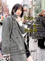 FVMD-014 3月17日想在涩谷某处与Menhera女孩联络 赛夫勒舞花 日泉舞花