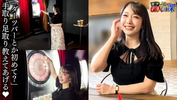 SHSK-002 Celebrity Supplier Luxury Rental Girlfriend Tokyo Lady 2