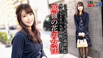 SHSK-007 Celebrity Supplier Luxury Rental Girlfriend Tokyo Lady 4