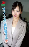 HALT-036 I love kissing and giving amazing blowjobs!  !  Office romance with sex friend Mai Arisu