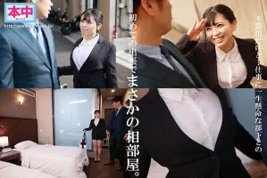 HMN-464 A business trip for 2 nights and 3 days in a shared room. A big-breasted subordinate came into the bathroom at the business trip... Raw creampie sex with her boobs Anna Hanayagi