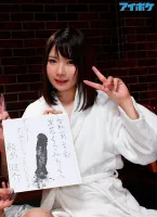 IPIT-002 18-Year-Old AV Debut One Person In 10 Perverts Kurumi Suzuka