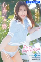 IPZZ-112 FIRST IMPRESSION 161 - Himeboshi - A Newcomer AV Debut Shinyo Nozomi Beyond The Idol Princess