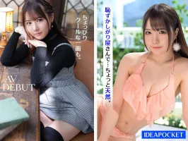 IPZZ-163 First Impression 164 Shy Sex Lover!  New generation idol beautiful girls nipples feel too much to make her AV debut Sasaki Saki