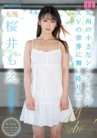 MIDV-066 新人専属 20歳 九州で見つけたリトルシンデレラ 桜井萌×AVデビュー