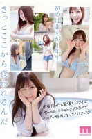 MIDV-180 Rookie Active Female College Student Exclusive Hinano Kuno AV Debut!