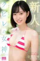 Moodyz MIDV-223 新人專屬20歲長這樣，只有一個經驗豐富的學生去一所名校私立大學Rikejo美少女和腰部Miyu Oguri的女神AV出道