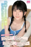 Moodyz MIDV-233 Rookie Porn Debut 18-Year-Old Hinano Iori The Miraculous 1000 Yen Hourly Part-Time Job