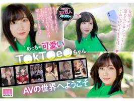 Chinese subtitles MIDV-309 Rookie super cute T*kT*e*chan Misaki Nana AV DEBUT
