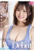 MIDV-396 Rookie Active Female College Student Exclusive Shiki Hakuto AV Debut!