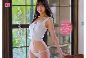 Chinese subtitles MIDV-651 I will introduce a cute child.  Honami Takahashi newcomer exclusive AV debut boobs are not only erotic!  Eight naughty body lines
