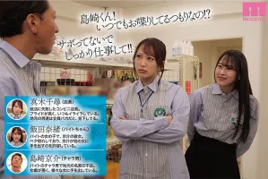 MIMK-153 加入Chara Man！一位易怒的女商店經理受到一部分工作的威脅，並做愛24小時！現場演奏版本Yayoi Mizuki
