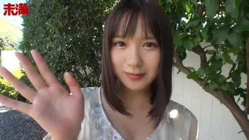 MMND-202 Mucha Shoot Nanami Ogura 19-Year-Old Immature F-Cup Plump Body Slope-Based Pure Beautiful Girl
