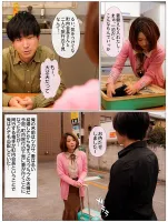 MRSS-110 My Wife Went To Preliminary Trip To The Town, But It Looks Like Shes Staying At An Inn Alone With The Town Chairman... Rui Hizuki