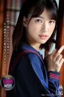 MUDR-180 Ever since that day...  Uniform Beautiful Girl Hanagari Mai Who Is S&M Training