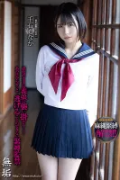 MUDR-246 그날부터...제복 미소녀 센고쿠 모나카가 긴박 훈련 중에 질내 사정당했다