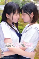 MUKD-483 No One Knows, Only Two Secrets. Konatsu And Yuuka