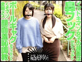 MVG-043 Masochist Beautys Double Face Harassment Azusa Shinonome/Nonoka Yukari
