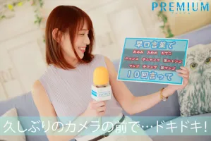 PRED-476 Rookie Former Local Station Announcer AV Debut Yuri Hirose