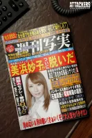 RBD-471 Female Doctor Taeko Mihamas Downfall Beautiful Commentator Became Miho Miho Ashina