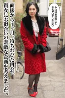 RMER-024 Celebrity Wife Face Pantyhose Spit Covered Tamami Kurokawa