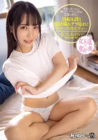ROYD-032 My Friends Girlfriend Stays At My Apartment Because Its Close To School.  I cant stand her sexual desire to show her unprotected flicker that invites her erection.  Aoi Kururugi