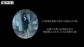 SAME-088 An office lady who was kidnapped and imprisoned in a street rape.  The recorded footage was leaked.  Maeda Minami
