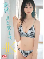 SONE-042 Rookie No. 1 Style Height 172cm 9.5 Head - Style Girl Nanaka Kosaka AV Debut