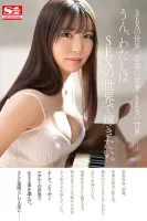 SSIS-819 The piano expands your sensitivity.  With SEX, sensitivity increases.  A Refined, Sensitive, Naughty Active Music Student Rookie NO.1 STYLE Rei Kuroshima AV Debut