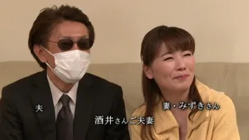 STEMAZ-062 [Special Value Set] Netorare AV Appearance With Her Husband Yoko Mizuki Nagisa