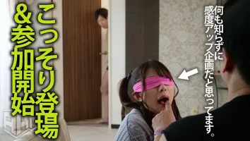 AKDL-031 [Verification AV] Theory that if you have sex with your partner blindfolded, they wont find out 2