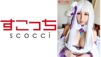 362SCOH-055 [Internal shot] Make a carefully selected beautiful girl cosplay and impregnate my child!  [E Rear 2] Rika Aimi