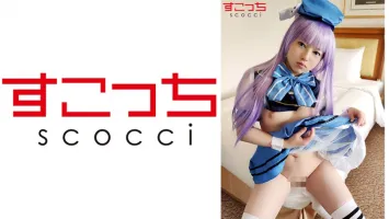 362SCOH-053 [Internal shot] Make a carefully selected beautiful girl cosplay and impregnate my child!  [Chi] Mirei Nitta