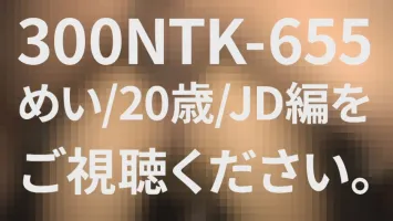 300NTK-653 [Uncle Chin Super Iki Beautiful Explosive Butt JD] [Job Hunting 3P Technician Jiji Tech Super Iki] A Job Hunting JD Duo Who Will Give You A 3P At The End Of A Dirty Little Erotic Old Man!  !  Its already a wavy attack JD with a rich service tha